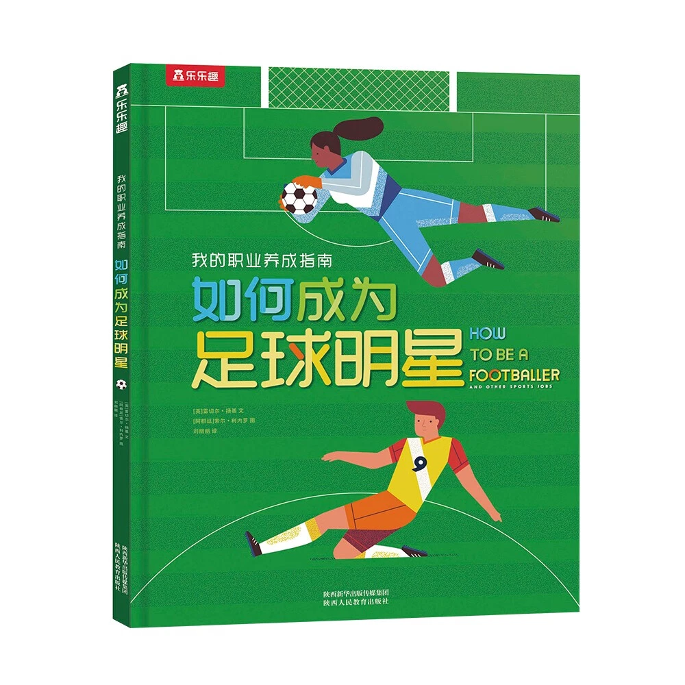 哪里有针对初学者的篮球赛事信息_2