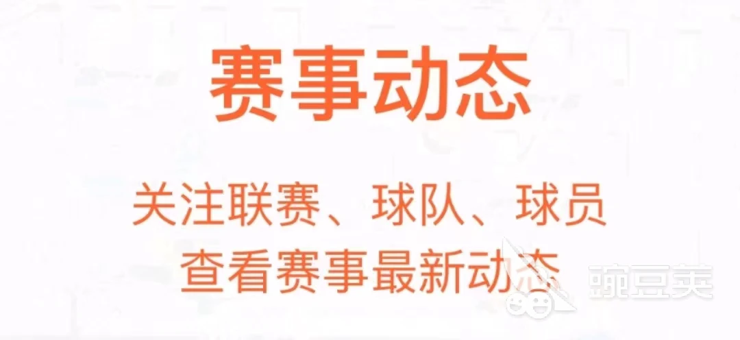 如何通过团队协作策略提升整体篮球水平_0