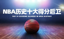 如何制定智能篮球训练计划_0