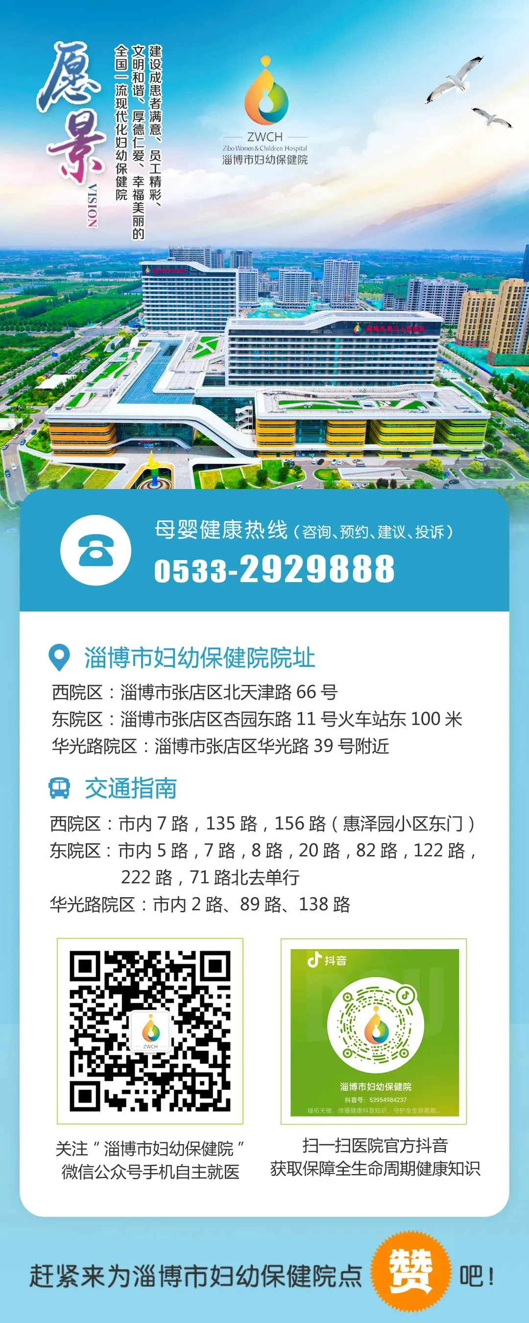 篮球训练计划表控球怎么写_0