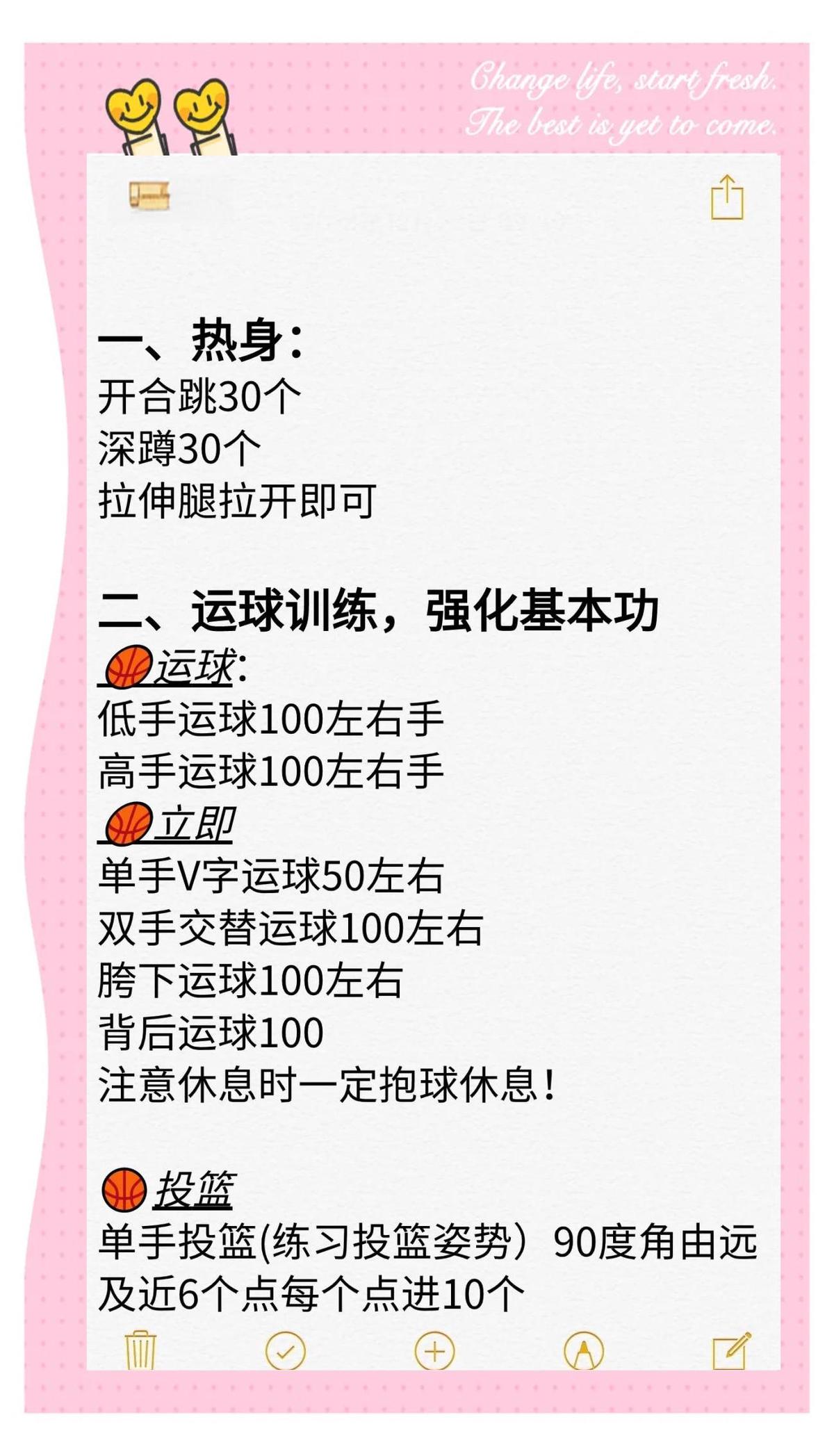 女性篮球运动员如何利用智能辅助突破瓶颈